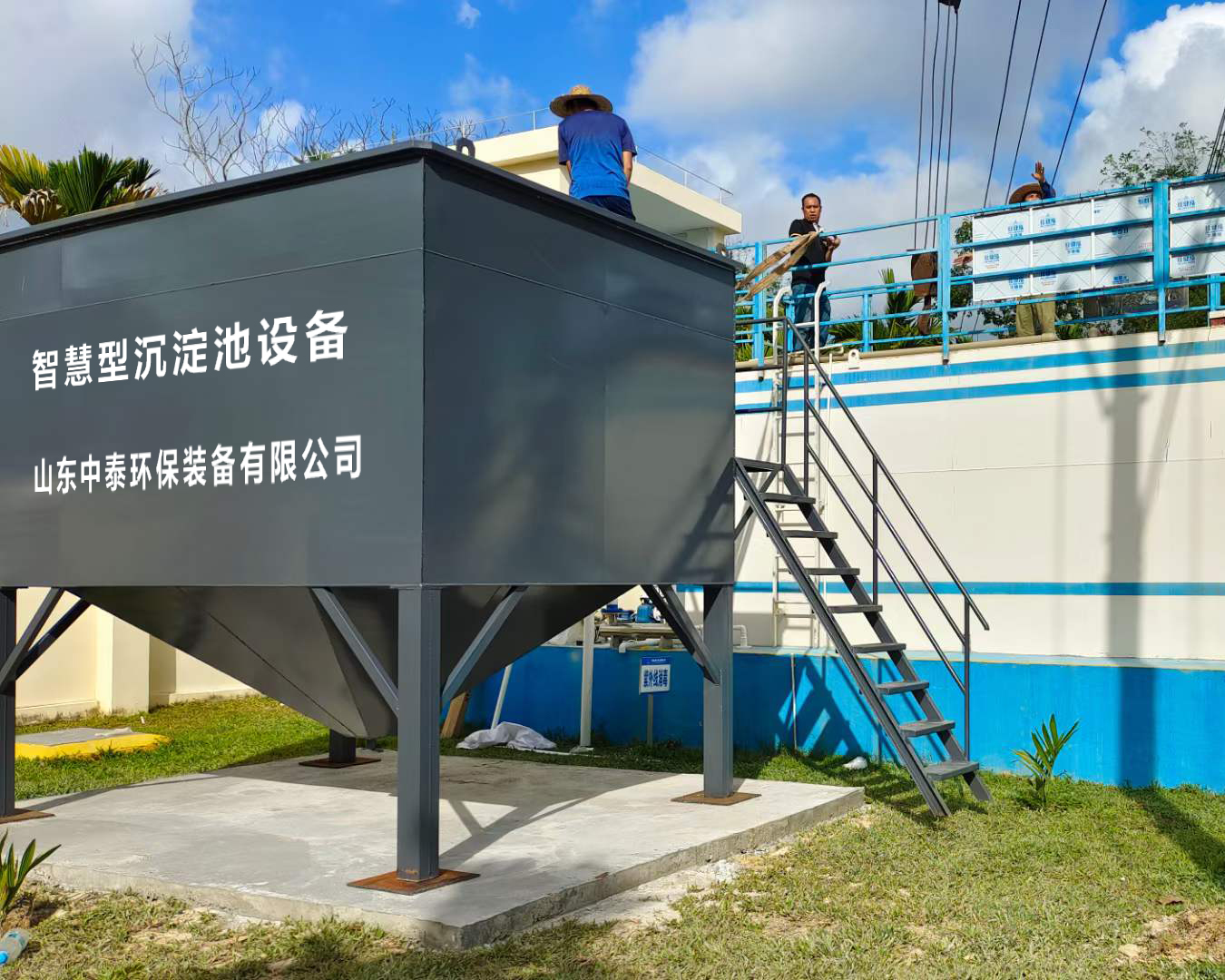 沉淀池運行管理與維護,沉淀池,斜管沉淀池,沉淀池廠家