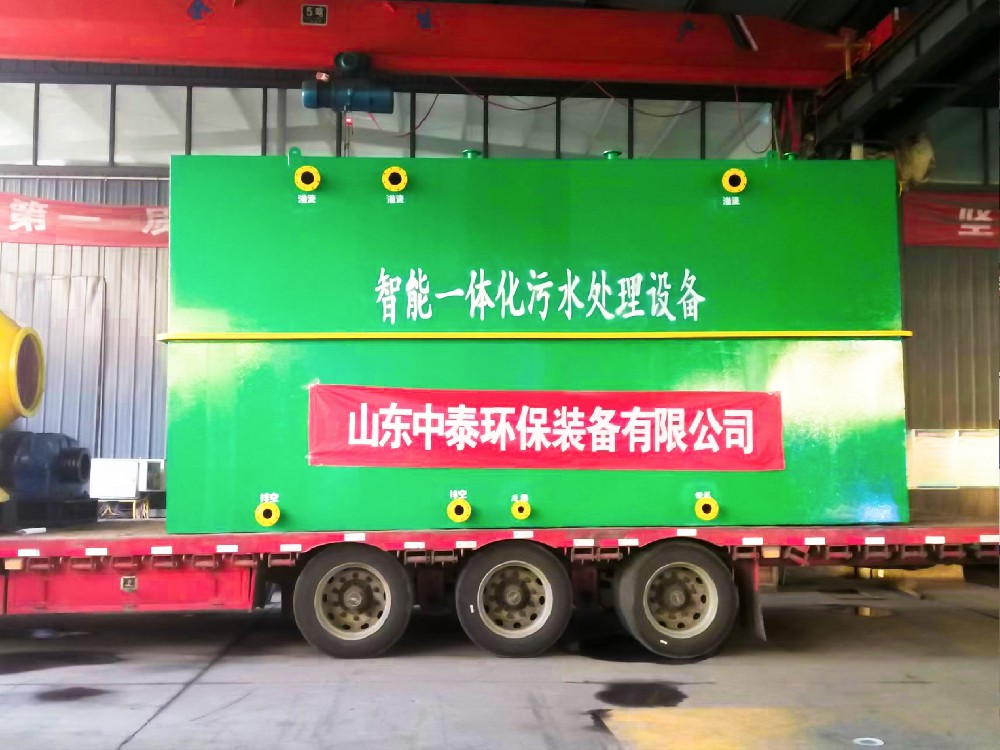 一體化污水處理設(shè)備在醫(yī)院污水處理中的應(yīng)用優(yōu)勢